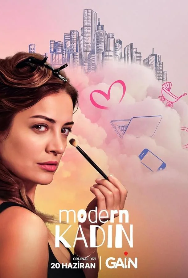 Современная женщина